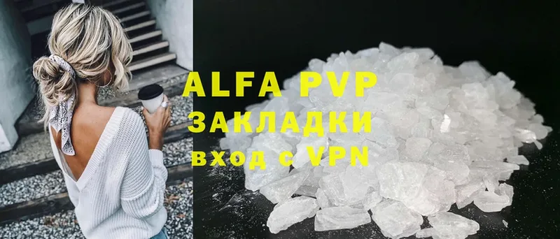 Alfa_PVP СК КРИС  цены   Брянск 