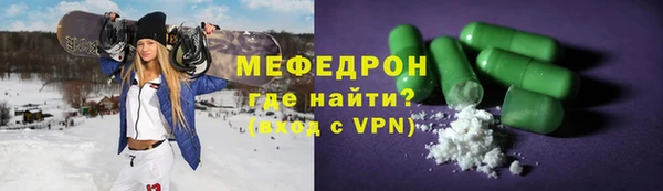 альфа пвп VHQ Верея