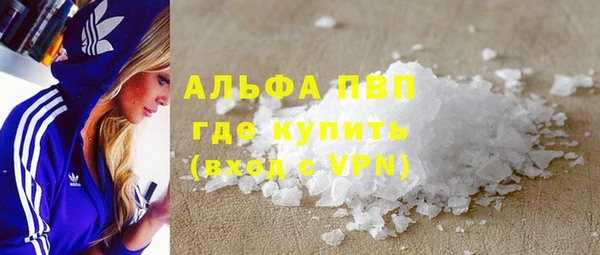 альфа пвп VHQ Верея