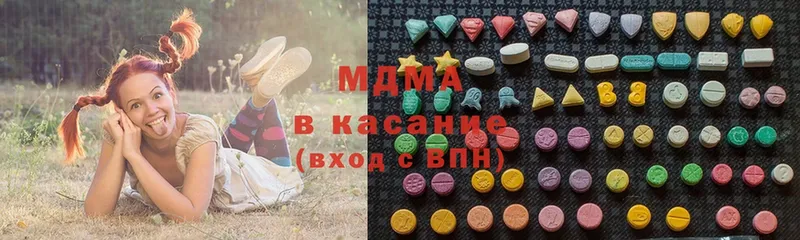 МДМА Molly  купить наркоту  hydra ссылка  Брянск 